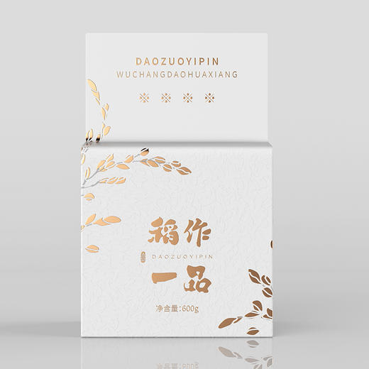 稻作一品  欧盟认证有机五常稻花香 3.6kg 商品图4