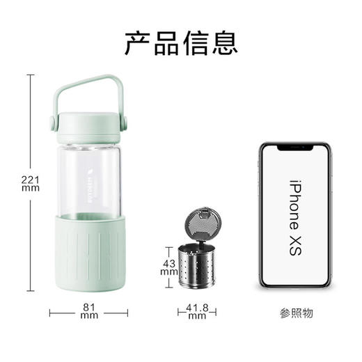 【北鼎】北鼎（Buydeem）茶水分离水杯泡茶杯玻璃水杯泡茶随手杯 商品图5