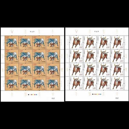 【预定】2021牛年生肖邮票 中国邮政发行 商品图0