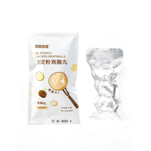 【🔥限时专属】【99选7】【49包邮】【1件=6袋】鸡胸肉丸60g 商品图4