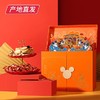 【迪士尼】嗨牛皮耶年货大礼包 805g（厂家直发）  商品缩略图0