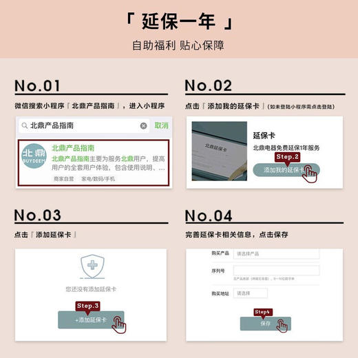 【北鼎】北鼎（Buydeem）养生壶煮茶器K165 商品图2