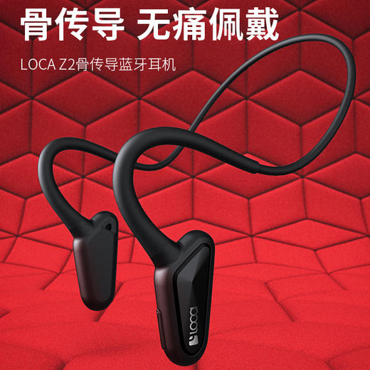 LOCA Z2骨传导蓝牙耳机 商品图0