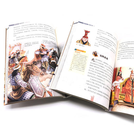 少年读中国历史（全十册） 商品图4