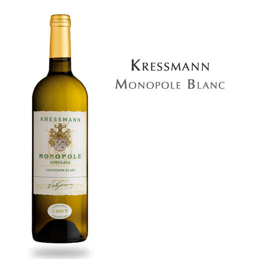 科瑞丝曼黄牌白葡萄酒，波尔多AOC Kressmann Monopole Blanc, France Bordeaux AOC 商品图0