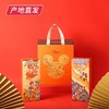 【迪士尼】春风得意年货大礼包 546g（厂家直发） 商品缩略图2