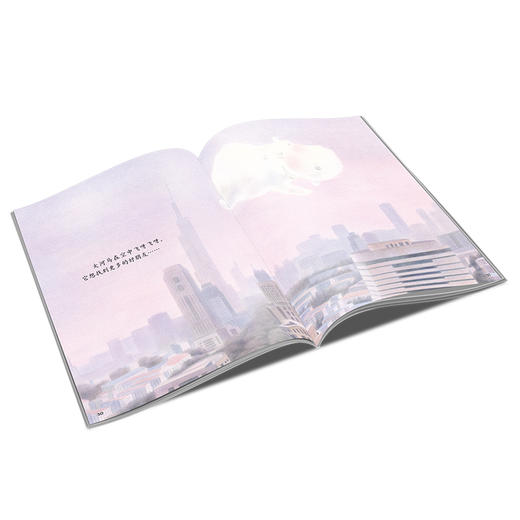 中少阳光图书馆  哈气河马找朋友 适读年龄4-9岁 商品图5