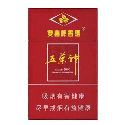 双喜（硬红五叶神） 商品图0