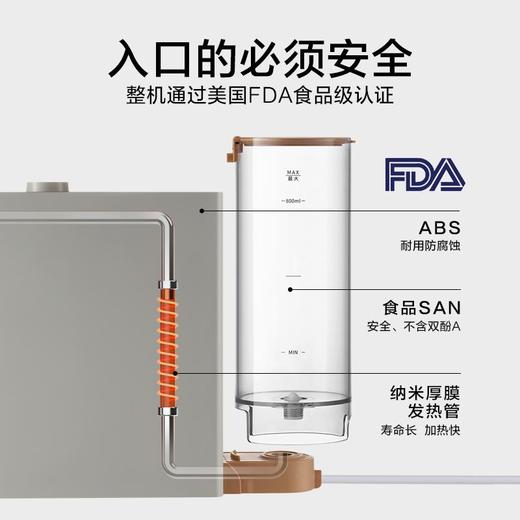 【北鼎】北鼎（Buydeem）办公室桌面即热式饮水S801浅衫绿 商品图2