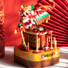 春节福利！送灯串【大桔大利，雄狮点球】佳奇积木JAKI舞狮八音盒儿童春节礼盒套装男女孩音乐盒儿童幼儿园宝宝小学生益智早教启蒙万事大桔大利大吉橘子树拼装积木新春新年礼物玩具 商品缩略图1