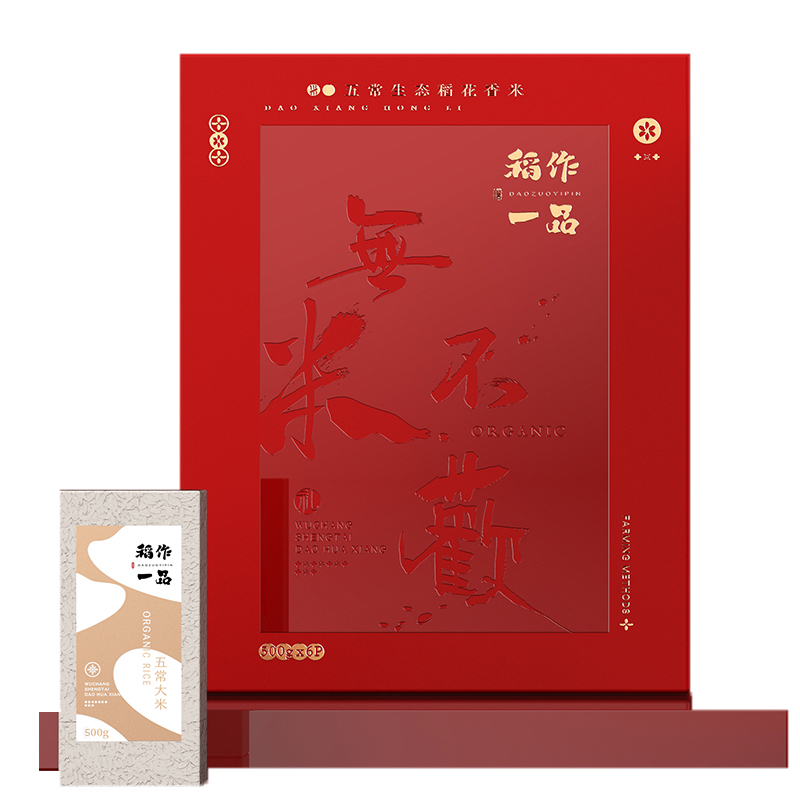 稻作一品 无米不欢礼盒