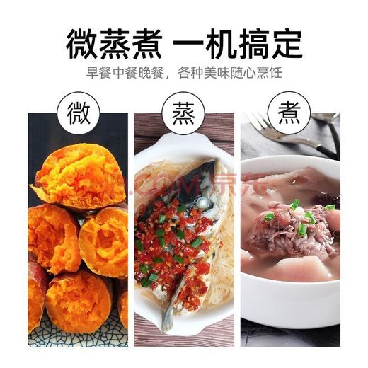 格兰仕(Galanz) 家用23升微波炉  转盘加热智能解冻 下拉门P80D23CN1XL-A2(B0) 商品图3