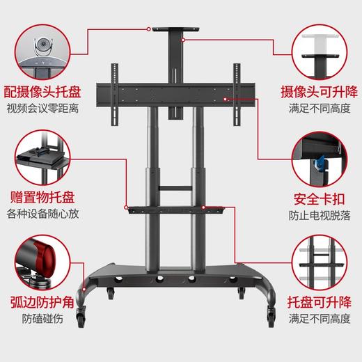 NB AVA1800-70-1P(55-80英寸)移动电视支架视频会议显示器移动推车通用落地电视挂架电视推车电视支架落地 商品图6
