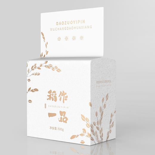 稻作一品  欧盟认证有机五常稻花香 3.6kg 商品图3