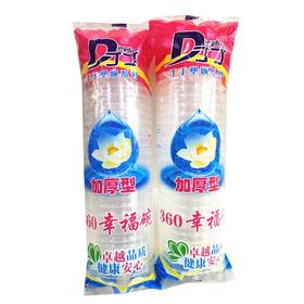 丁丁一次性幸福环保碗   1条