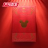 【迪士尼】奇耀新春年货大礼包 581g（厂家直发）  商品缩略图1