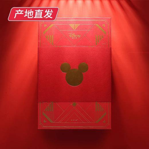 【迪士尼】奇耀新春年货大礼包 581g（厂家直发）  商品图1