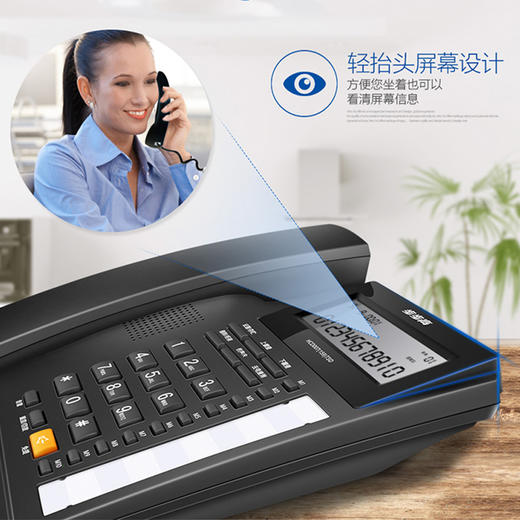 步步高 HCD159 电话机 座机 免电池免提通话/双接口/一键拒接免扰/R 键内线转接/10 组单键存拨（黑色) 商品图1