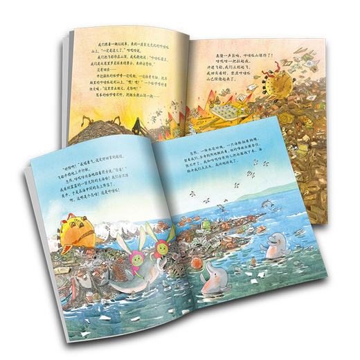 中少阳光图书馆 我的日记系列 外星人的日记 适读年龄4-9岁 商品图5