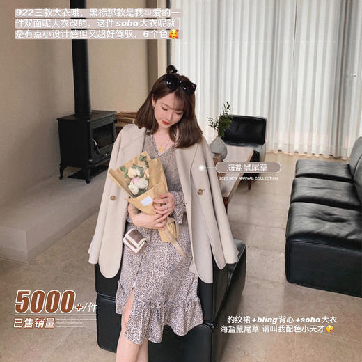 金蘑菇菇【摩登时代 soho大衣】芋泥波波XS数量1 商品图5