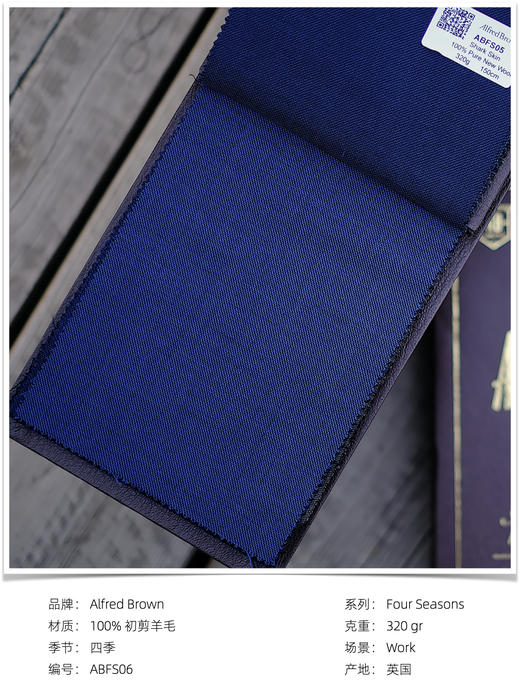 「爱好者直选36款」Alfred Brown Four Seasons 澳洲美丽诺羊毛全麻衬套装 商品图13