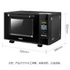 格兰仕(Galanz) 家用23升微波炉  转盘加热智能解冻 下拉门P80D23CN1XL-A2(B0) 商品缩略图6