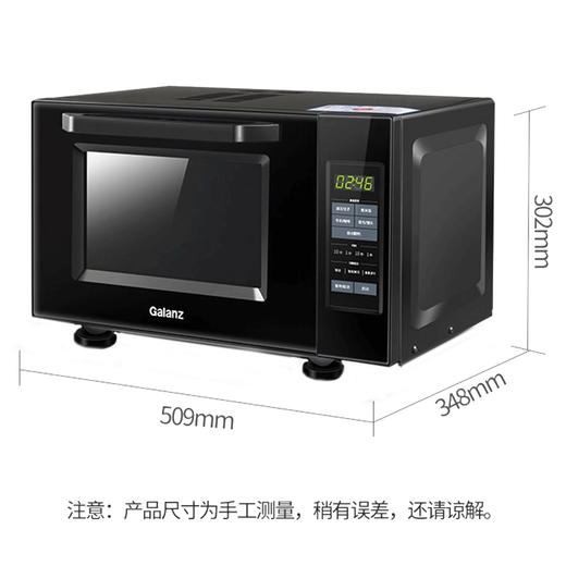 格兰仕(Galanz) 家用23升微波炉  转盘加热智能解冻 下拉门P80D23CN1XL-A2(B0) 商品图6