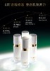 希思黎修活臻颜精华组 4*10ml 商品缩略图2