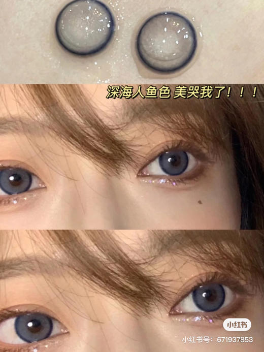 Doragina 「Lily系列」梨梨蓝灰 14.0mm 美瞳 商品图0