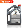 嘉实多GTX专享半合成5W-30 4L +机滤+空调滤+空气滤+检测+工时费+上门服务费（嘉实多GTX半合成大保养套餐） 商品缩略图2