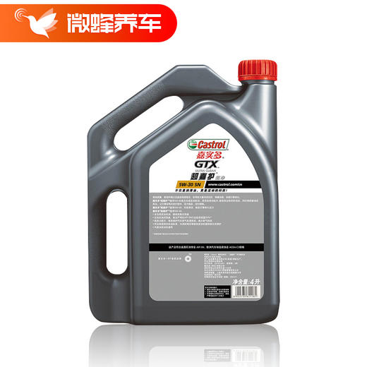 嘉实多GTX专享半合成5W-30 4L +机滤+空调滤+空气滤+检测+工时费+上门服务费（嘉实多GTX半合成大保养套餐） 商品图2