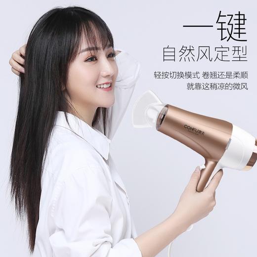 康夫（CONFU）电吹风机 家用大功率2000W 大风力冷热风速干 负离子恒温护发吹风筒 KF-3520 商品图4