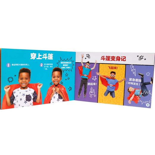 乐乐趣酷乐兹-我的超人变身秀 商品图4
