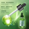 美国 SkinCeuticals修丽可 色修植萃舒缓修复精华 15ml/30ml /55ml 商品缩略图5