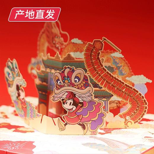 【迪士尼】奇耀新春年货大礼包 581g（厂家直发）  商品图3