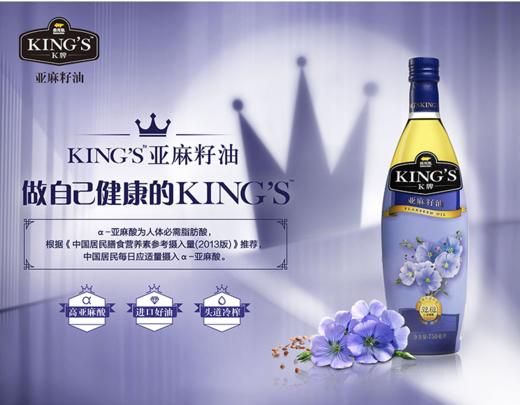 金龙鱼KING'S亚麻籽油750ML/*2瓶 商品图4
