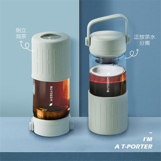 【北鼎】北鼎（Buydeem）茶水分离水杯泡茶杯玻璃水杯泡茶随手杯 商品图1