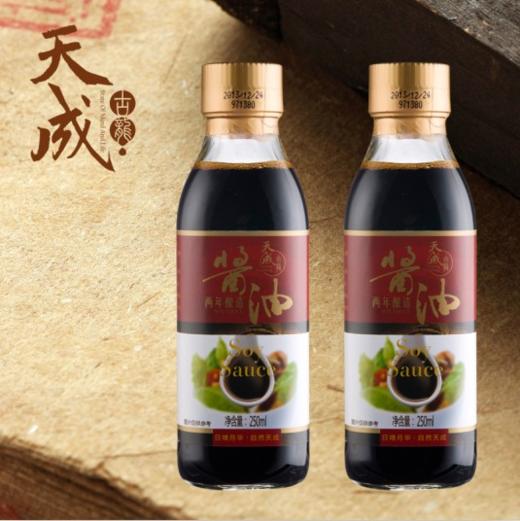 古法酿造酱油 无添加 非基因大豆 醇香天然 被舌尖推荐  |百里食0115 商品图5