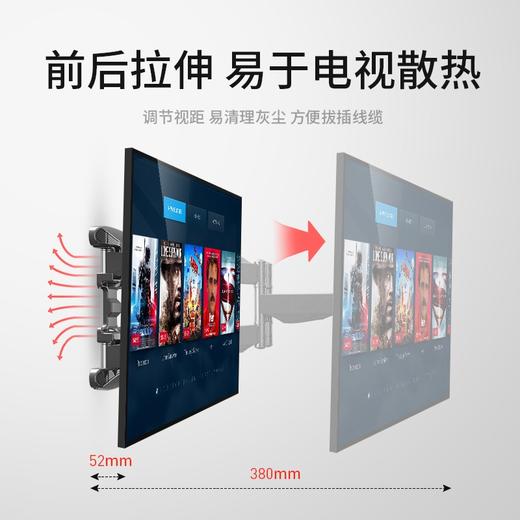 NB P5(32-65英寸)电视挂架电视架电视机壁挂架旋转伸缩架小米华为荣耀海信等部分通用32/55 商品图4
