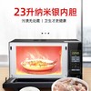 格兰仕(Galanz) 家用23升微波炉  转盘加热智能解冻 下拉门P80D23CN1XL-A2(B0) 商品缩略图2