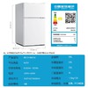 美的(Midea)88升 双门迷你小冰箱租房宿舍办公室家用冷冻冷藏小型节能环保省电静音电冰箱 BCD-88CM 商品缩略图2