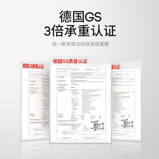 NB P6(45-75英寸)电视挂架电视壁挂架电视支架旋转伸缩架子小米荣耀智慧屏海信创维长虹等大部分电视通用 商品图3