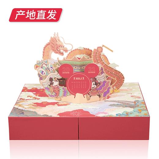 【迪士尼】奇耀新春年货大礼包 581g（厂家直发）  商品图4