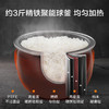 苏泊尔（SUPOR）电饭煲电饭锅IH电磁加热智能预约5L电饭煲触摸操控精铁球釜内胆家用智能电饭煲SF50HC750 商品缩略图4