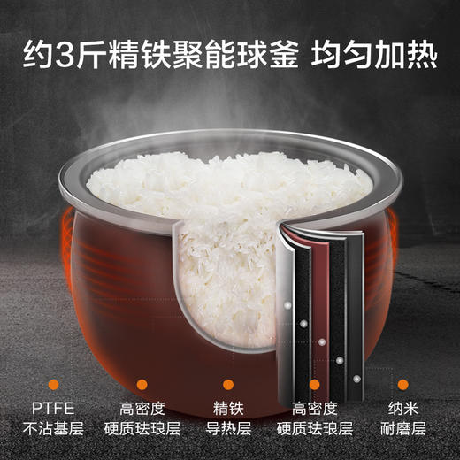 苏泊尔（SUPOR）电饭煲电饭锅IH电磁加热智能预约5L电饭煲触摸操控精铁球釜内胆家用智能电饭煲SF50HC750 商品图4