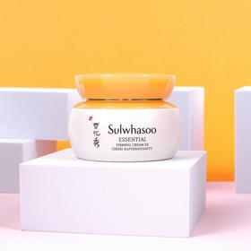 雪花秀滋盈弹力面霜 75mlSULWHASOO/sulwhasoo【CDF】