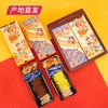 【迪士尼】春风得意年货大礼包 546g（厂家直发） 商品缩略图3