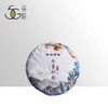 普洱生茶 | 紫金无量 2021年 无量秘韵 200g 商品缩略图0