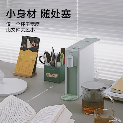 【北鼎】北鼎（Buydeem）办公室桌面即热式饮水S801浅衫绿 商品图4
