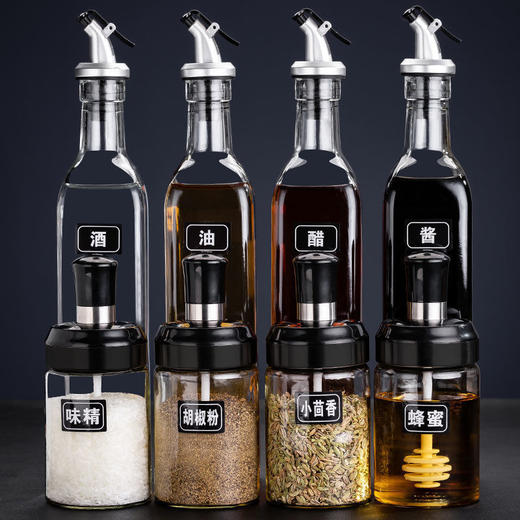 【一套4瓶装】油壶玻璃家用厨房用品油瓶防漏酱醋瓶调料瓶 商品图6